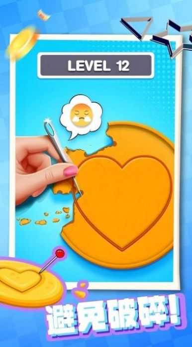 饼干达人2025安卓下载