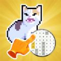 傻猫数字涂色app安卓下载