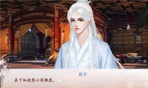 深宫曲安卓版下载2025