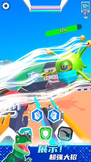 机甲进化对决破解版内置菜单安卓版app下载