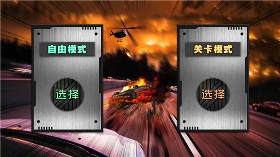 城市驾驶模拟器下载最新版