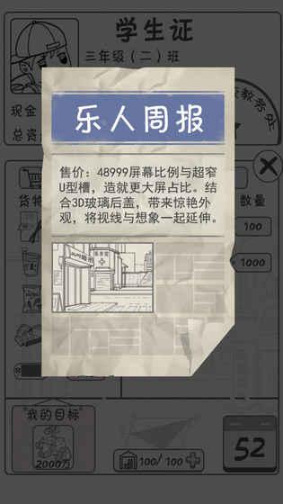零花钱大作战无限金币版最新安卓版本2025