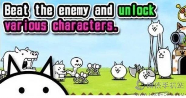 猫咪大战争官方正版最新版安卓下载