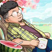 向往的退休生活app安卓版