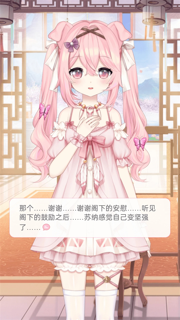 兽耳助手动态壁纸组件