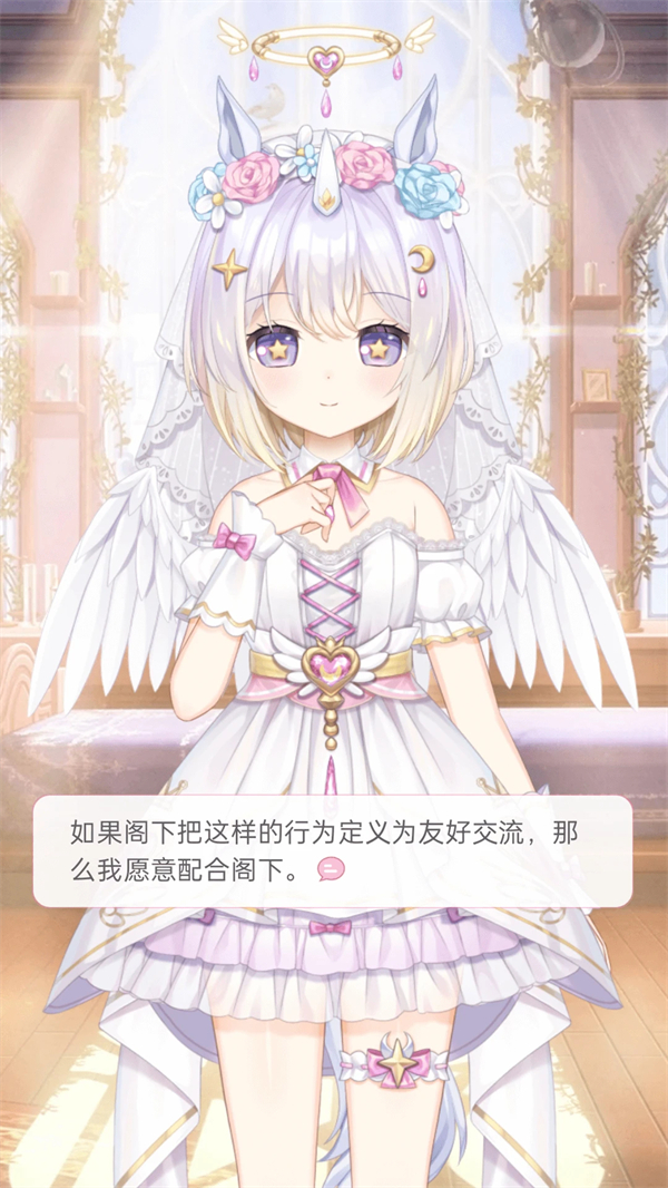 兽耳助手动态壁纸组件