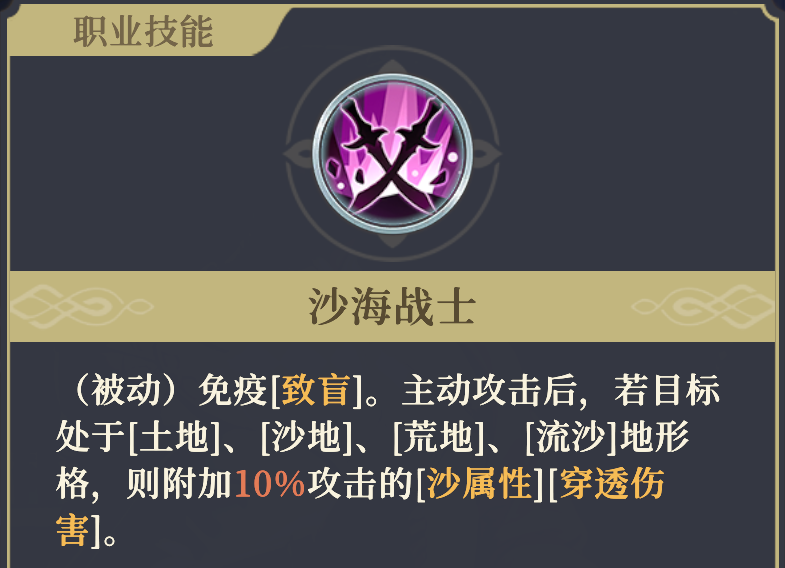 《铃兰之剑为这和平的世界》基安希尔技能解析