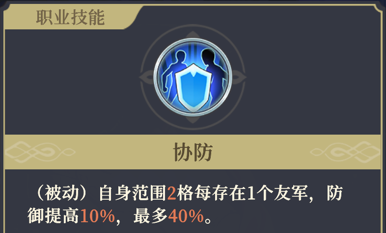 《铃兰之剑为这和平的世界》基安希尔技能解析