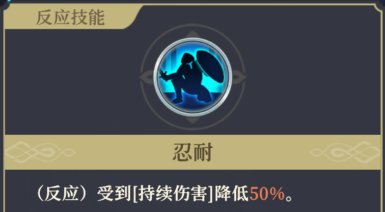 《铃兰之剑为这和平的世界》基安希尔技能解析