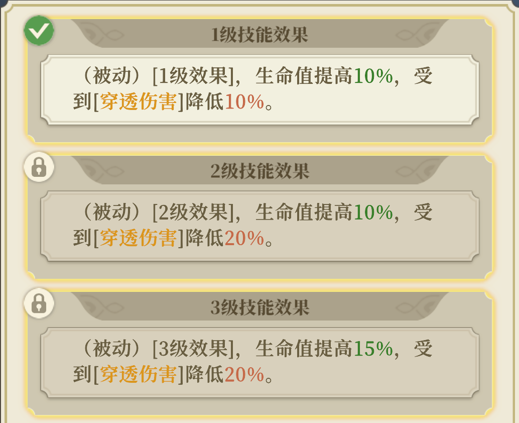 《铃兰之剑为这和平的世界》基安希尔技能解析