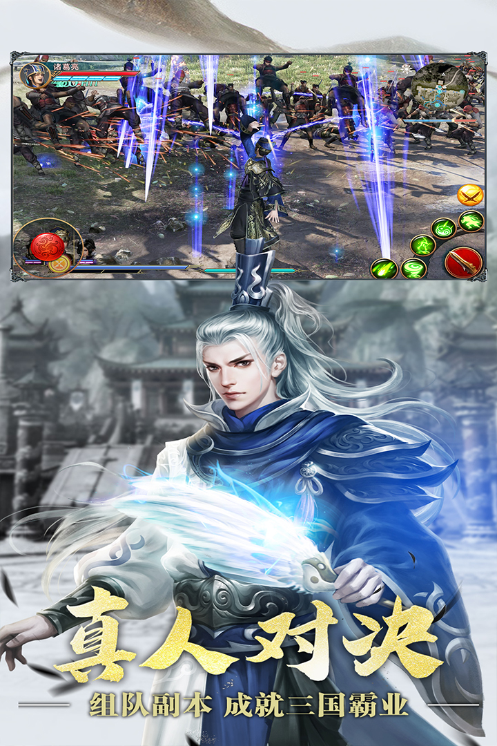 极无双破解版无限钻石app下载安卓版