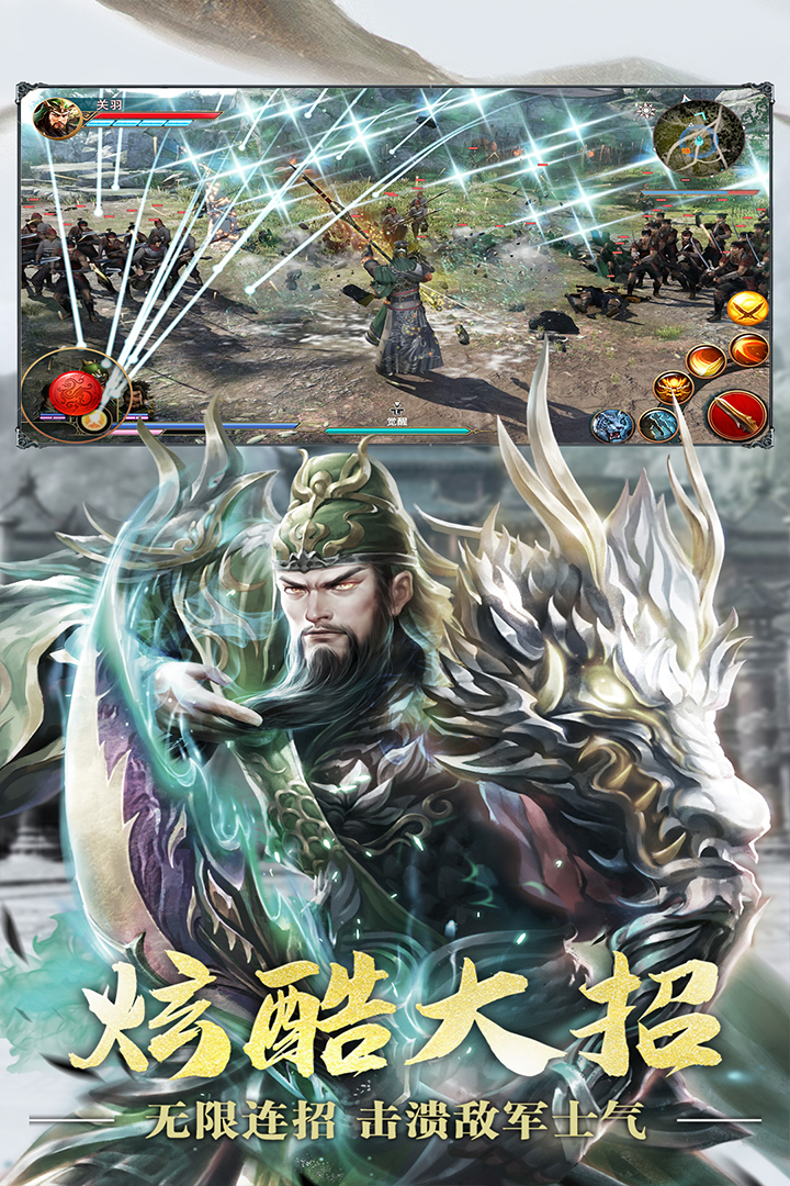 极无双破解版无限钻石app下载安卓版