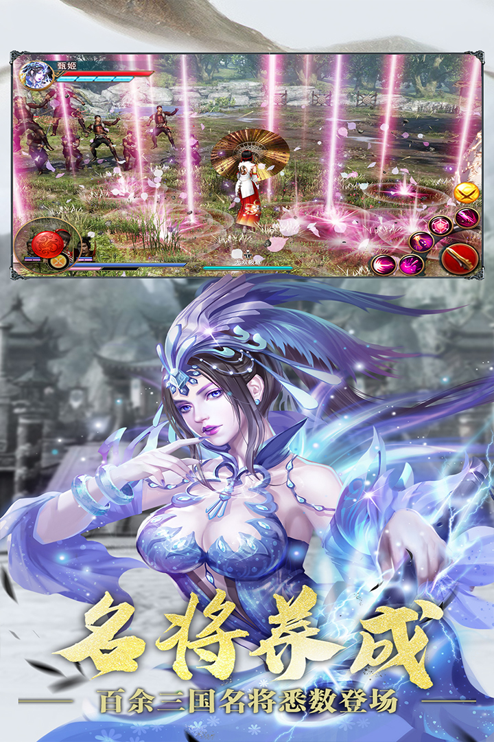 极无双破解版无限钻石app下载安卓版