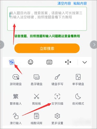 学小易app官方