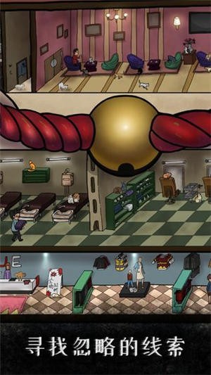 我是侦探家完整版安卓版下载安装