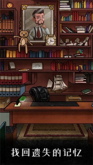 我是侦探家完整版安卓版下载安装