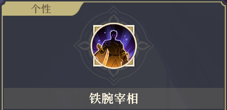 《铃兰之剑为这和平的世界》基安希尔个性解析