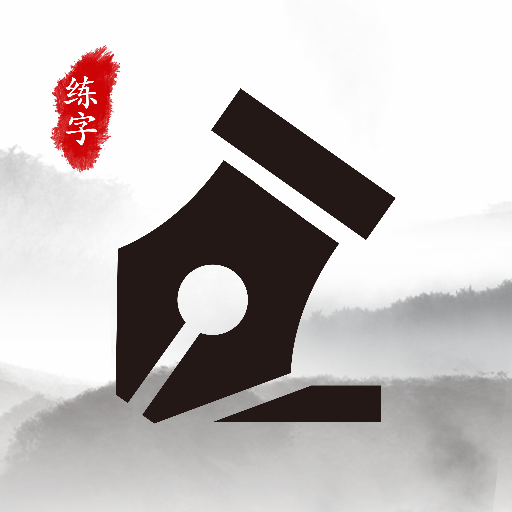 书法空间app安卓最新下载