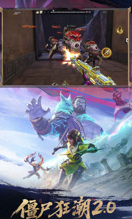 《穿越火线枪战王者》十周年活动介绍