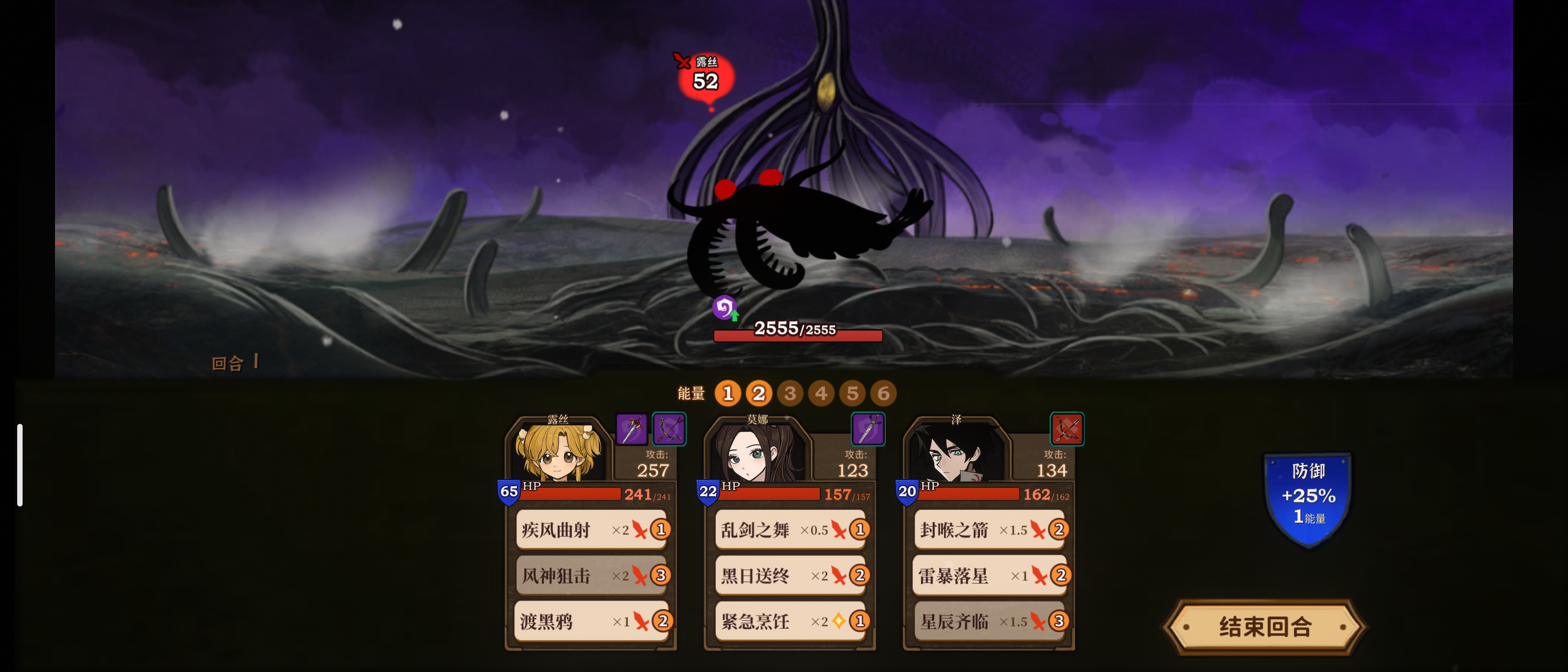 《火山的女儿再度重逢》一周目简易攻略