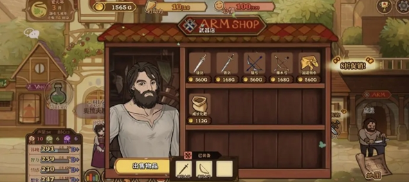 《火山的女儿再度重逢》赚钱方法攻略