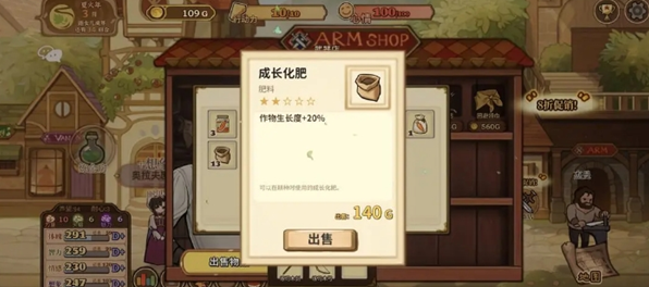 《火山的女儿再度重逢》赚钱方法攻略