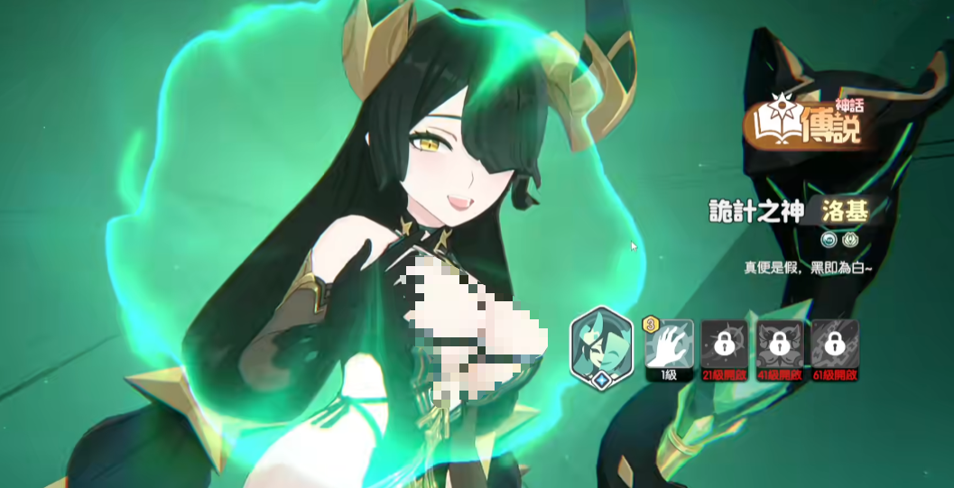 《龙魂旅人》洛基强度介绍