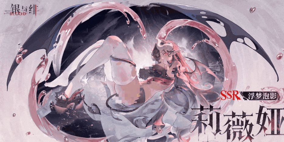 《银与绯》莉薇娅角色介绍