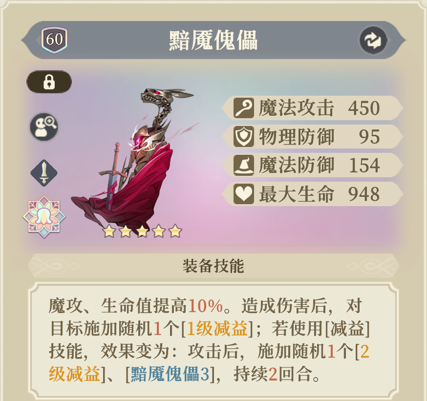 《铃兰之剑为这和平的世界》沙娜姿装备塔罗推荐