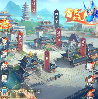 《三国大冒险》战役玩法介绍