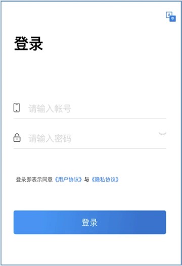 明唐智能云app下载安装
