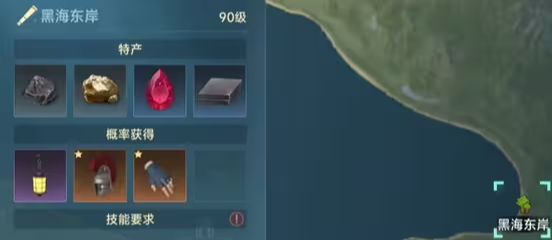 《大航海时代起源》练级攻略