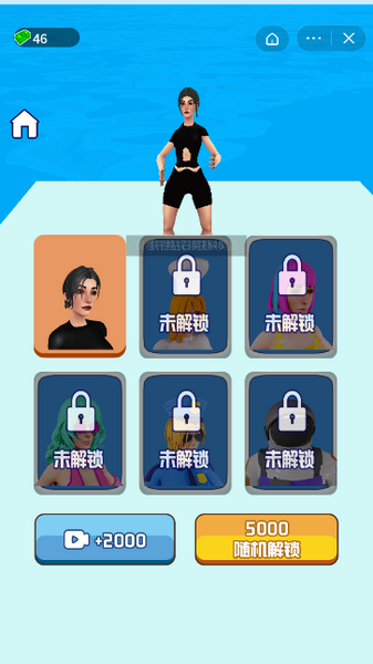 我要变土豪游戏下载去广告版app最新版下载