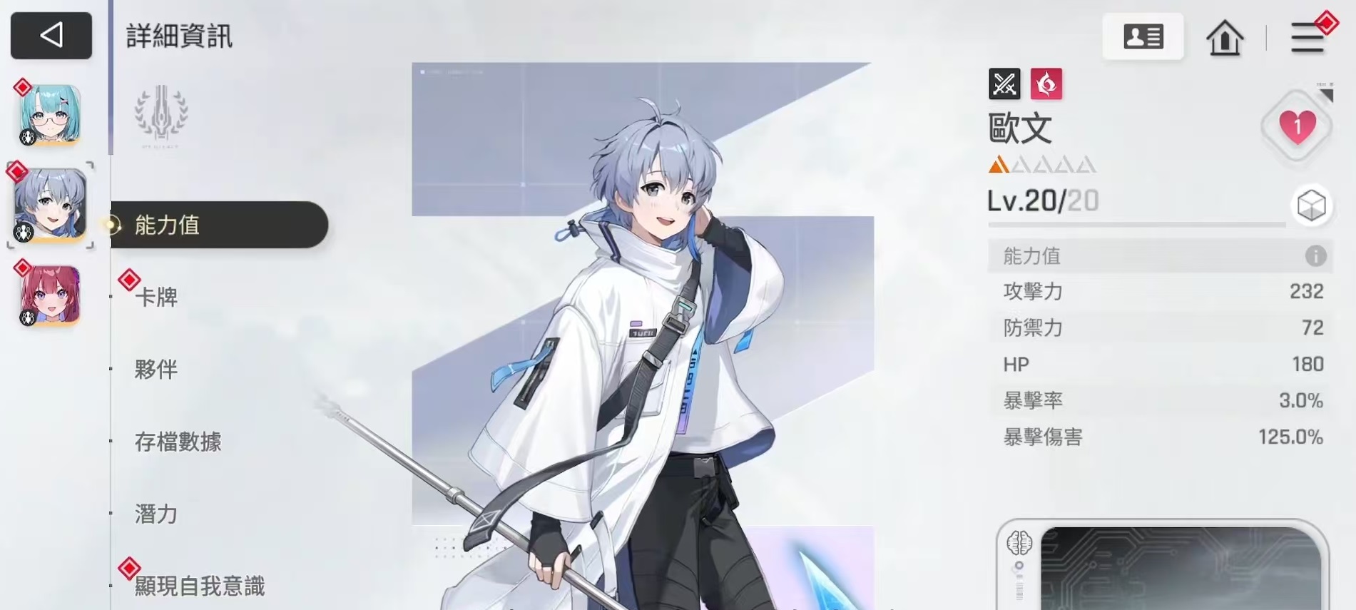 《卡厄思梦境》欧文技能介绍