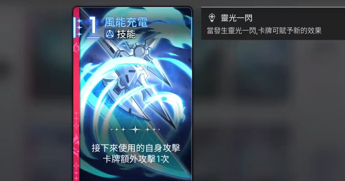 《卡厄思梦境》欧文技能介绍