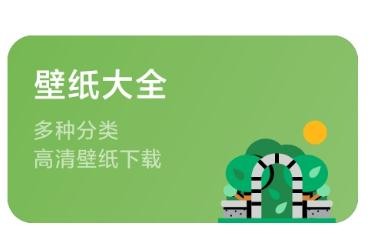 简助手隐藏工具app