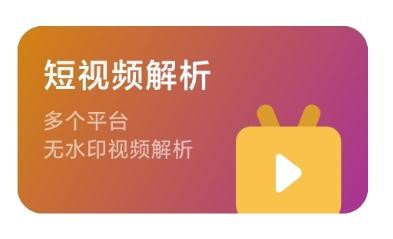 简助手隐藏工具app