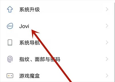 Jovi语音图片6