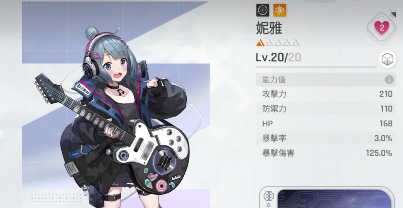 《卡厄思梦境》妮雅技能介绍