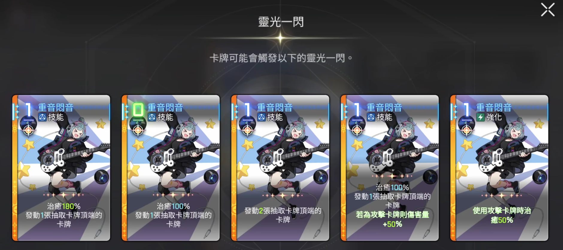 《卡厄思梦境》妮雅技能介绍