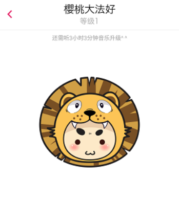 樱桃音乐播放器