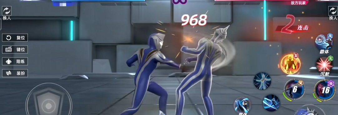 《奥特曼光之战士》阿古茹奥特曼介绍