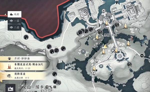 《燕云十六声》 头顶大事任务触发指南