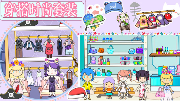 樱桃小镇粉彩乐园app下载安装