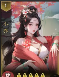 《三国乱世霸王》最强霸王阵容搭配攻略