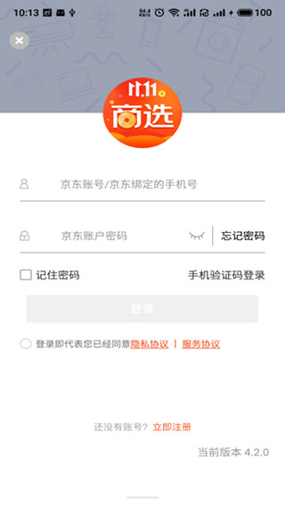 京东商选采购平台