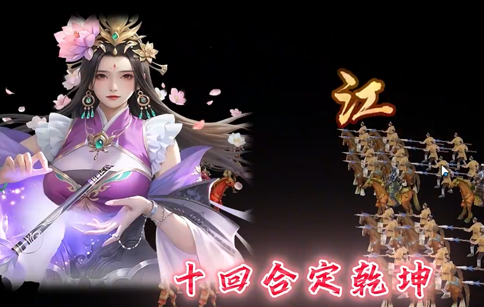 《三国乱世霸王》武将获取攻略