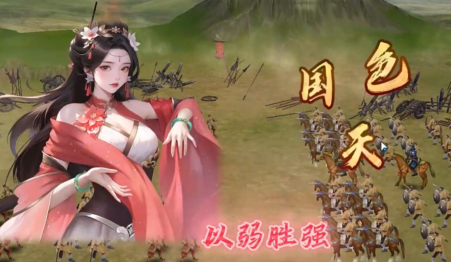 《三国乱世霸王》武将获取攻略