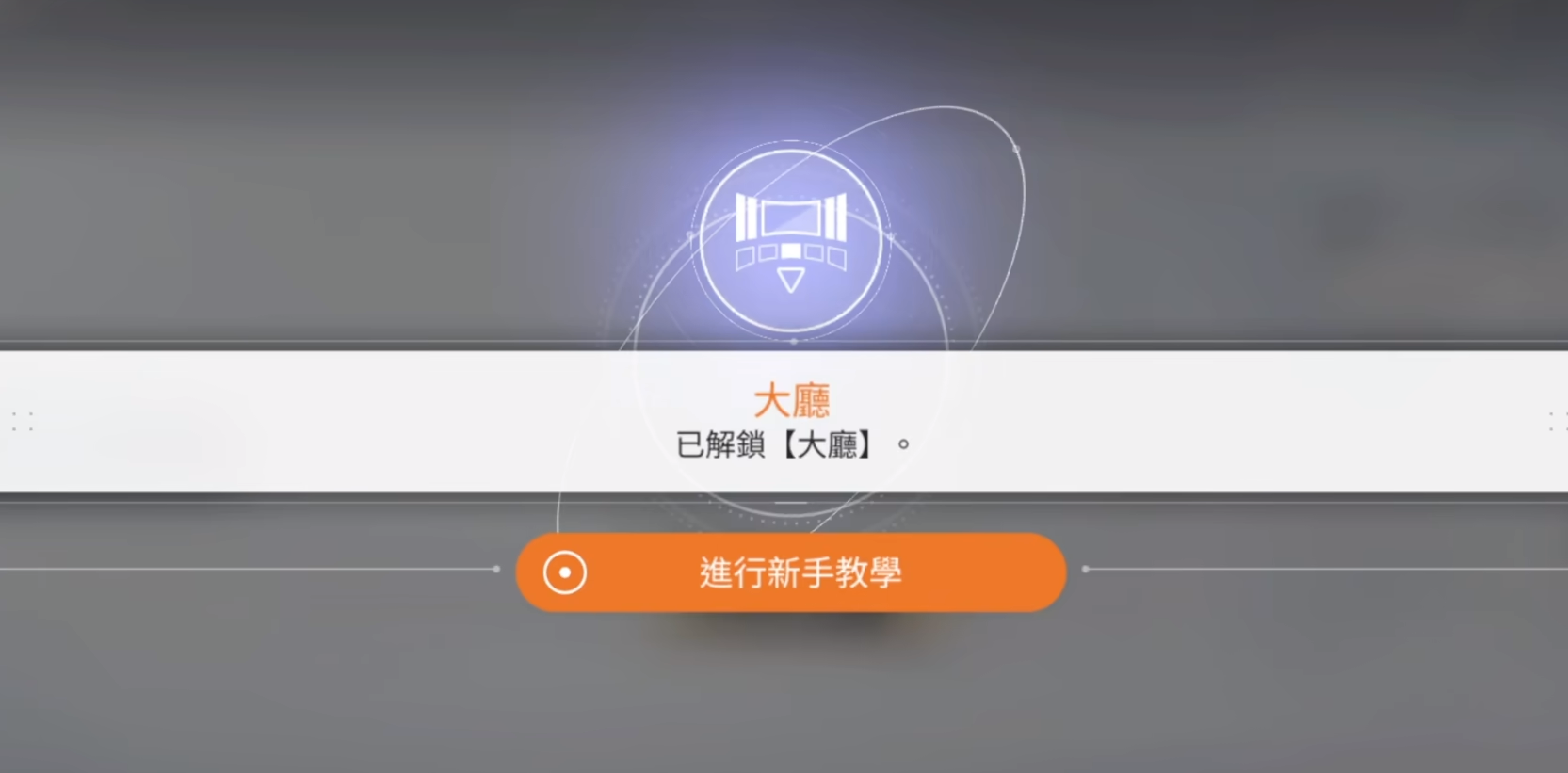 《卡厄思梦境》初始角色快速获取攻略