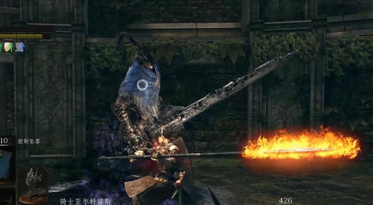 黑暗之魂重制版背刺触发技巧全攻略（玩转背刺技巧）